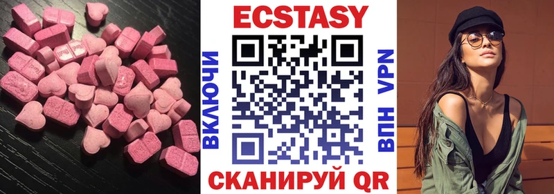 где купить Кириллов Ecstasy 250 мг