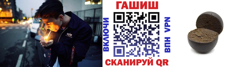где можно купить наркотик  Кириллов  ГАШИШ гарик 