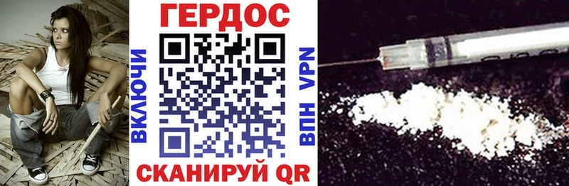 купить закладку Кириллов гидра как зайти Героин Афган