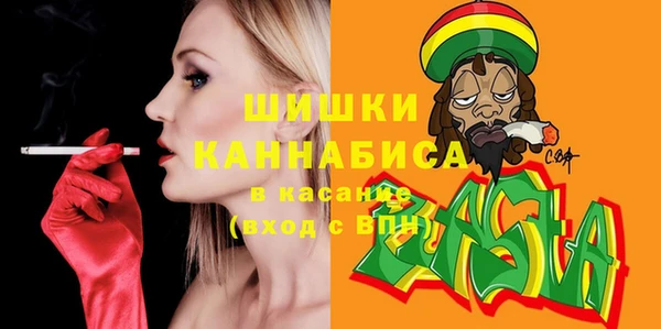 мескалин Верхний Тагил
