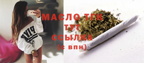 тгк Богородск