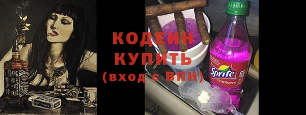мескалин Верхний Тагил