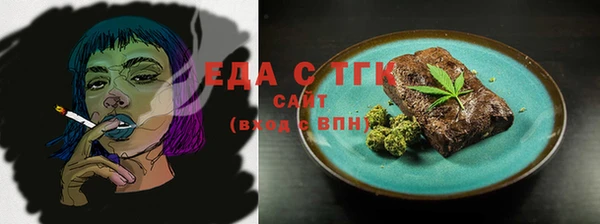 стафф Белокуриха