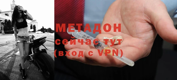 мескалин Верхний Тагил