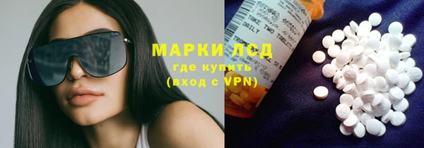 мескалин Верхний Тагил