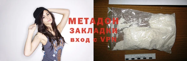 мескалин Верхний Тагил