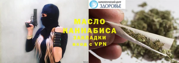 мескалин Верхний Тагил