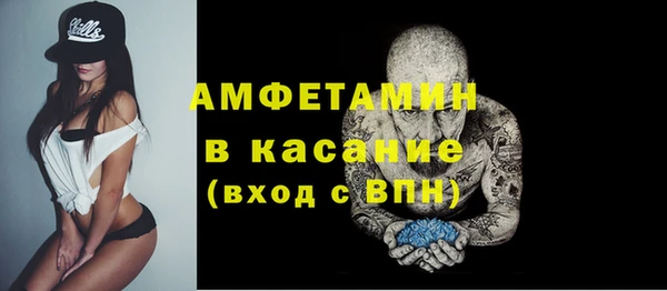 меф Богородицк