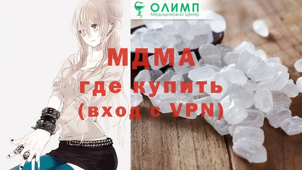 прущие крисы Богданович