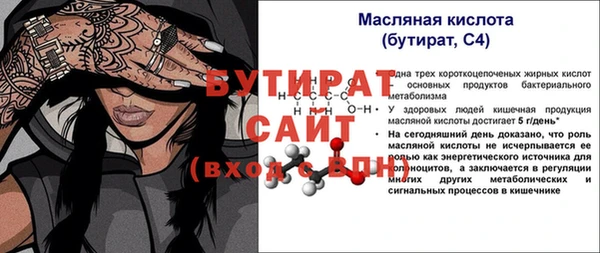 мескалин Верхний Тагил