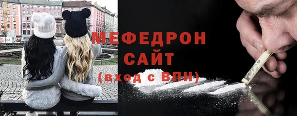 меф Богородицк