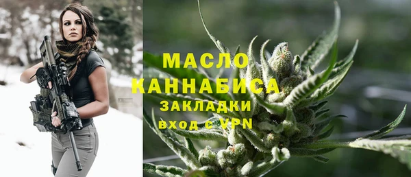тгк Богородск