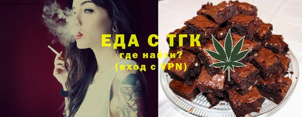 меф Богородицк