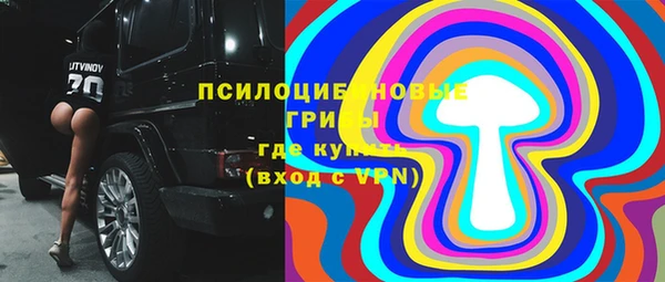бутират Беломорск