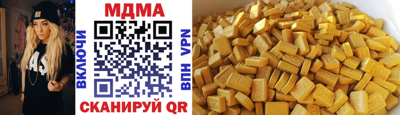 MDMA молли  где купить наркотик  blacksprut онион  Кириллов 