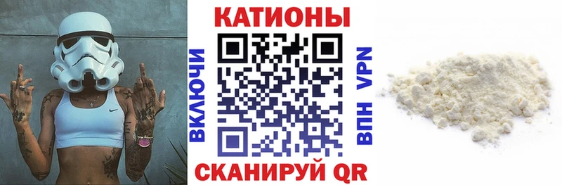 МЕГА tor  Кириллов  Мефедрон mephedrone 