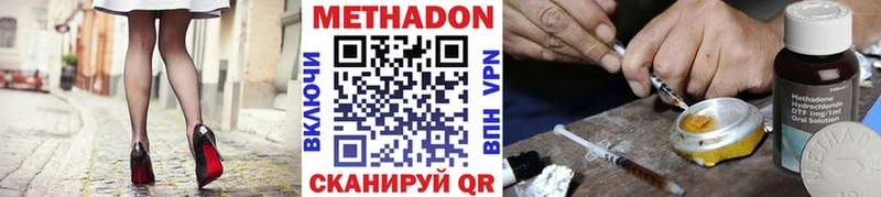 Метадон белоснежный  закладка  Кириллов 