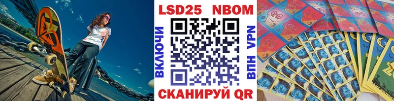 Наркотические марки 1500мкг  Кириллов 