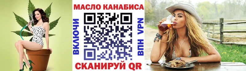 купить наркоту  Кириллов  ТГК THC oil 